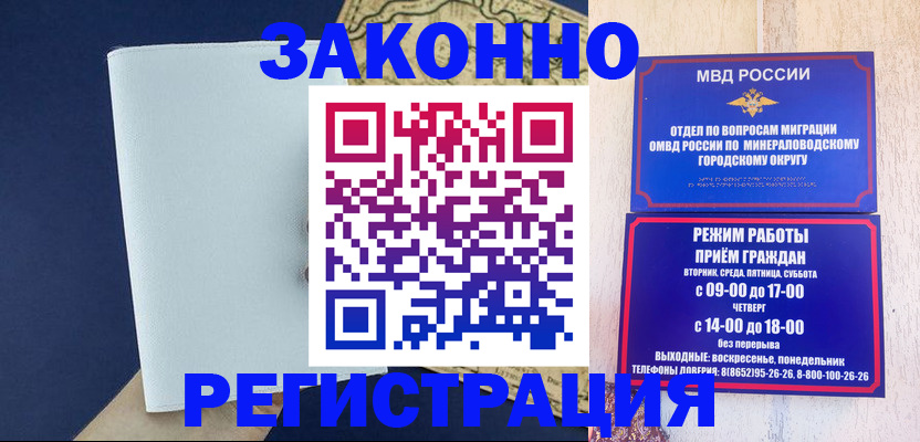 временная регистрация собственник в Алексине